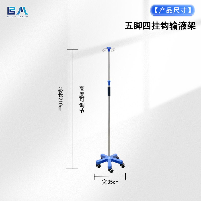 MT MEDICAL Hospital Furniture  - Iv Infusion Pole ulasan dan harga